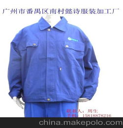 懿詩(shī)服裝 廠服工作服定做 企業(yè)制服定做 服裝加工 歡迎來(lái)電