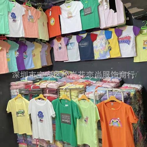 服裝尾貨新奇特新產(chǎn)品衣服貨源相似店鋪>進(jìn)入本店鋪>廠房面積:加工